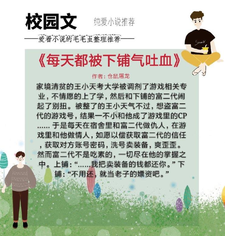 两会大家谈 | 山东省人大代表张贵民：让“不食人间烟火的孩子”感受到人间烟火